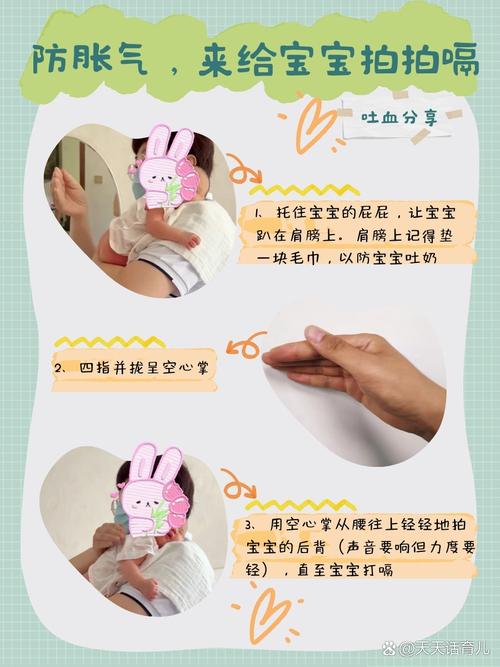 新生儿可以靠在腿上吗-第2张图片-郑州医学网