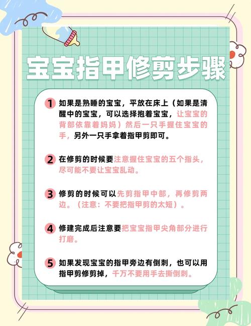 新生儿指甲缝里藏的污垢怎么安全清理才不会伤到宝宝?-第1张图片-郑州医学网 新生儿指甲缝里藏的污垢怎么安全清理才不会伤到宝宝?-第1张图片-郑州医学网
