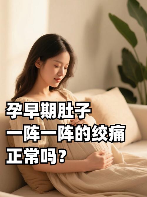 孕期子宫肌瘤引发腹痛，会对胎儿有影响吗？该如何科学应对？-第1张图片-郑州医学网