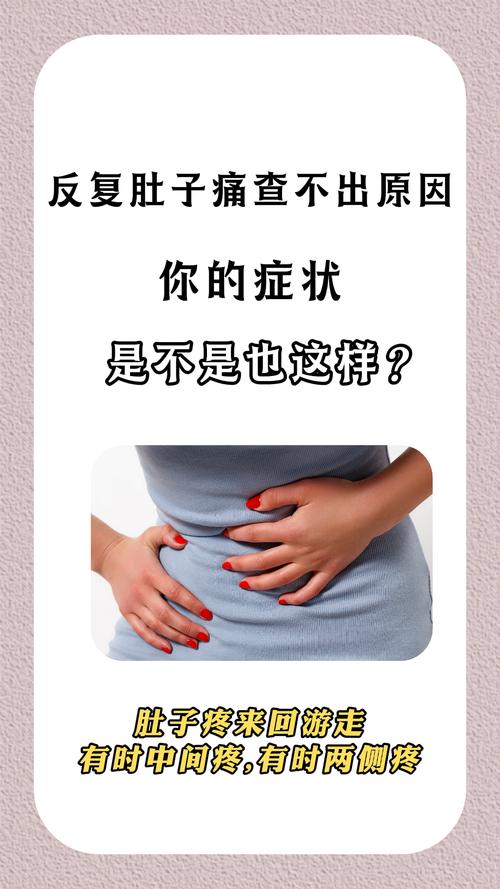 孕期子宫肌瘤引发腹痛，会对胎儿有影响吗？该如何科学应对？-第2张图片-郑州医学网