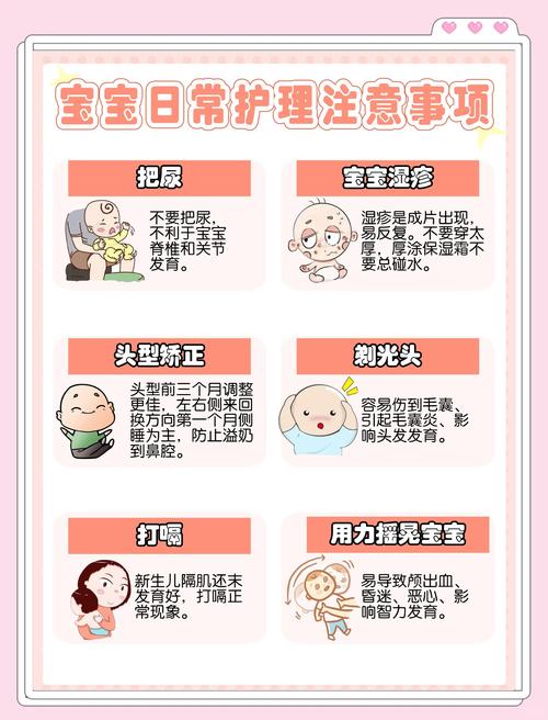 新生儿保健具体包含哪些核心内容？如何科学实施才能保障宝宝健康成长？-第2张图片-郑州医学网