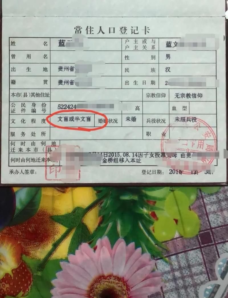 上海单亲新生儿上户口，非婚生或离异家庭需准备哪些材料？-第2张图片-郑州医学网