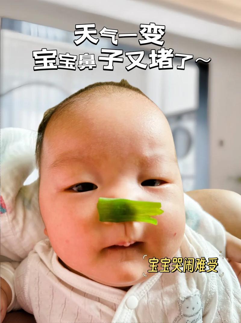 新生儿鼻子呼啦呼啦的，是感冒了还是鼻塞？要怎么处理才好？-第2张图片-郑州医学网