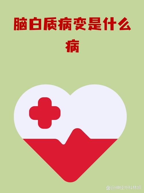 新生儿脑白质异常信号是啥原因？会影响发育吗？该怎么治？-第1张图片-郑州医学网