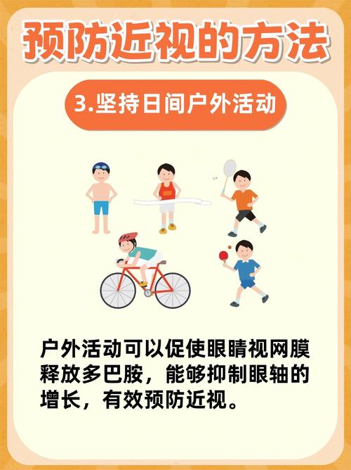 孕期如何科学干预降低宝宝近视遗传风险？-第3张图片-郑州医学网