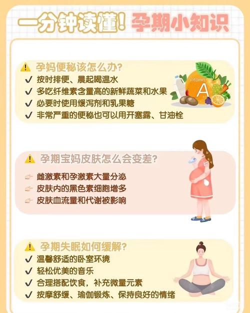 孕期皮肤保养怎么选？安全有效的方法有哪些？-第3张图片-郑州医学网