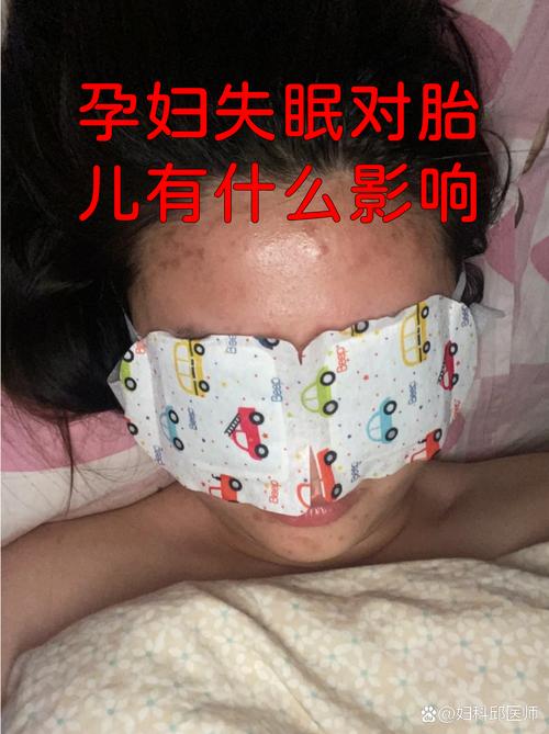 孕期睡眠质量差异真能预示胎儿性别吗？科学依据在哪里？-第1张图片-郑州医学网