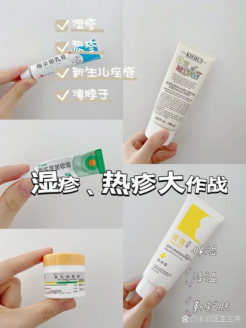 新生儿痤疮能用酮康唑乳膏吗？安全性与使用方法需注意什么？-第2张图片-郑州医学网
