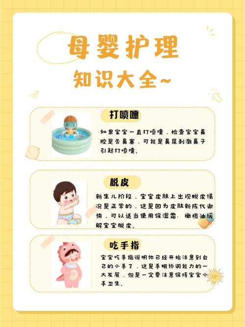 新手爸妈必看，新生儿护理与产妇康复有哪些关键细节需注意？-第1张图片-郑州医学网