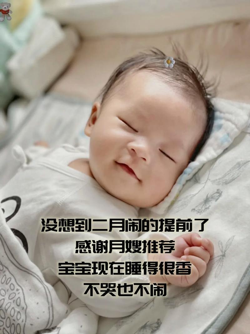 新生儿哼哧哼哧不睡觉，是正常生理反应还是生病了？-第2张图片-郑州医学网