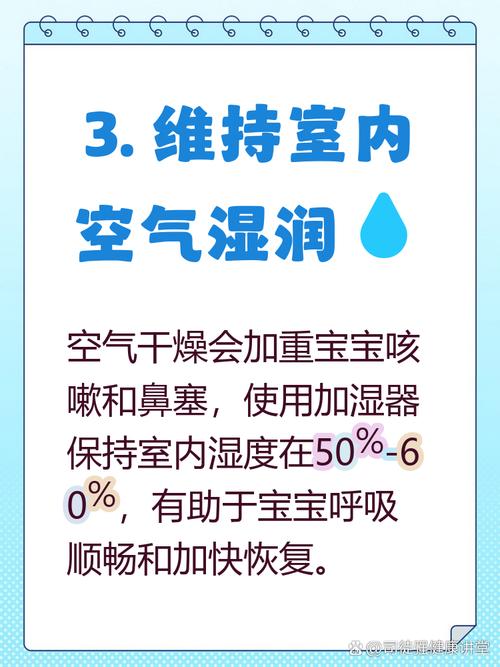 新生儿病毒感冒一般多久能好？家长该如何科学护理加速恢复？-第1张图片-郑州医学网