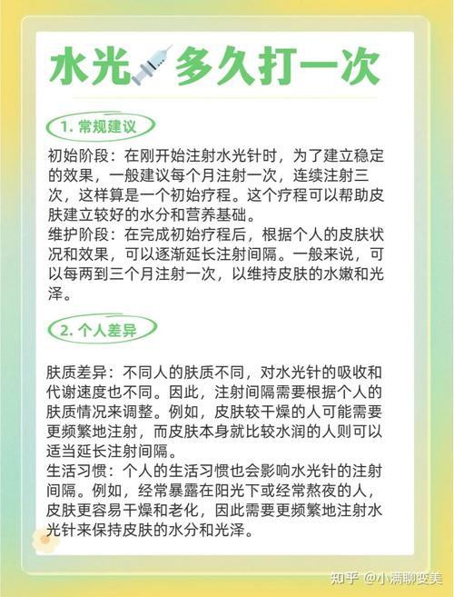 怀孕期间打水光针会影响胎儿健康吗？-第1张图片-郑州医学网