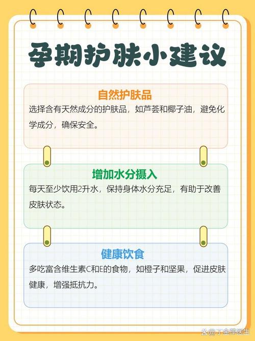 怀孕期间打水光针会影响胎儿健康吗？-第3张图片-郑州医学网