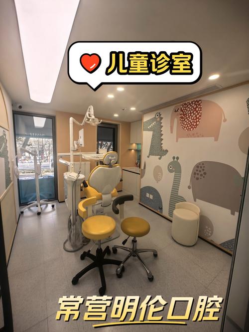 温州附二医儿童口腔科，不同年龄段孩子蛀牙治疗方式有何差异？-第2张图片-郑州医学网