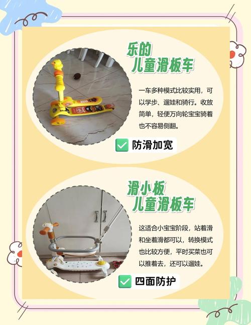 儿童滑板车能带上飞机吗？尺寸、重量和托运规定有哪些限制？-第2张图片-郑州医学网