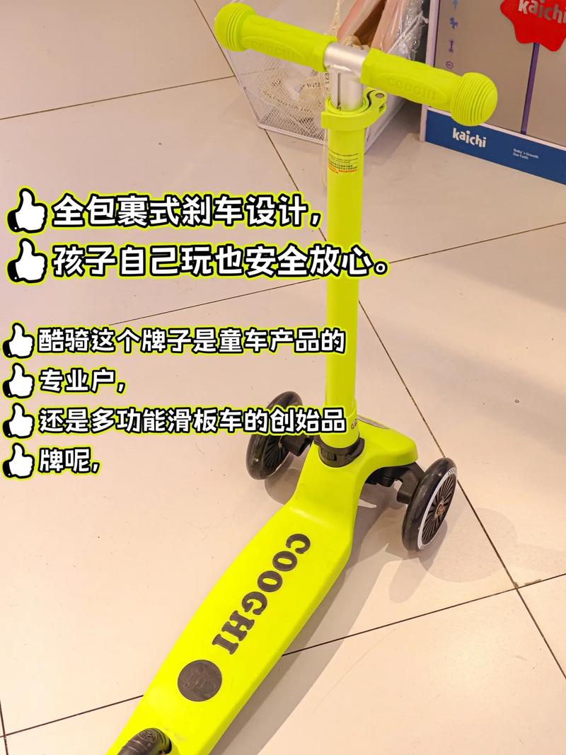 儿童滑板车能带上飞机吗？尺寸、重量和托运规定有哪些限制？-第3张图片-郑州医学网