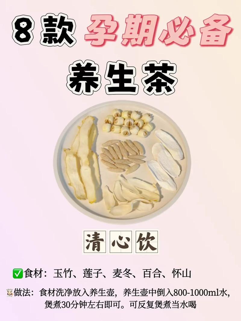 备孕期喝普洱茶会影响受孕或胎儿健康吗？-第2张图片-郑州医学网