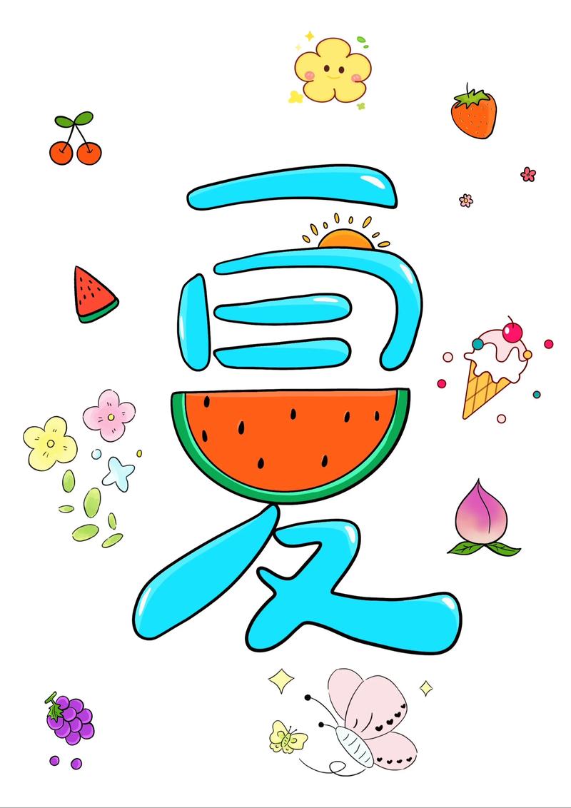 夏天的儿童画里藏着多少孩子眼中的秘密色彩与奇妙想象？-第2张图片-郑州医学网