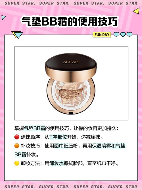 怀孕期间使用BB霜真的安全吗？会对胎儿健康有潜在影响吗？-第3张图片-郑州医学网