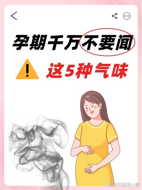 备孕期间闻油漆味会影响胎儿健康吗?需要注意哪些防护措施?-第1张图片-郑州医学网 备孕期间闻油漆味会影响胎儿健康吗?需要注意哪些防护措施?-第1张图片-郑州医学网