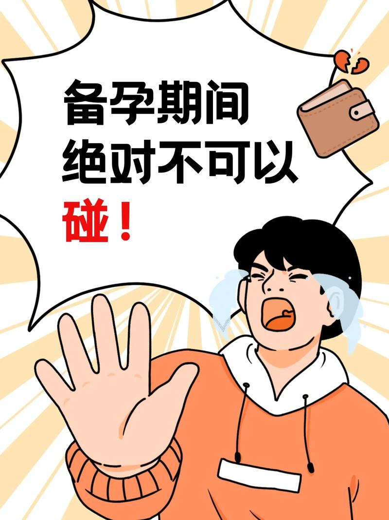 备孕期间闻油漆味会影响胎儿健康吗？需要注意哪些防护措施？-第3张图片-郑州医学网