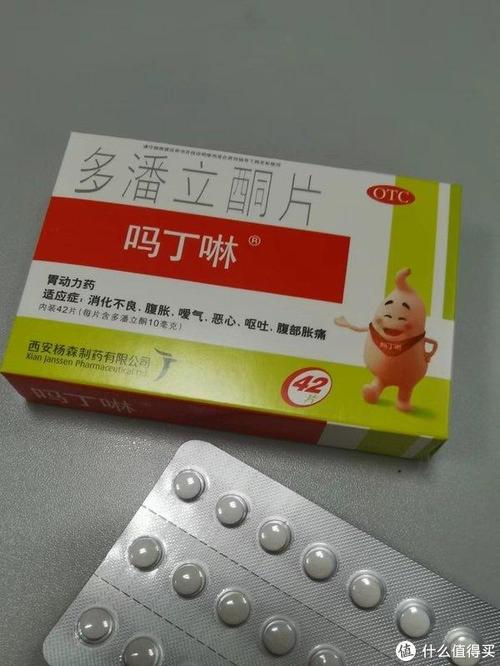 孕期服用吗丁啉会对胎儿发育产生不良影响吗?-第1张图片-郑州医学网 孕期服用吗丁啉会对胎儿发育产生不良影响吗?-第1张图片-郑州医学网