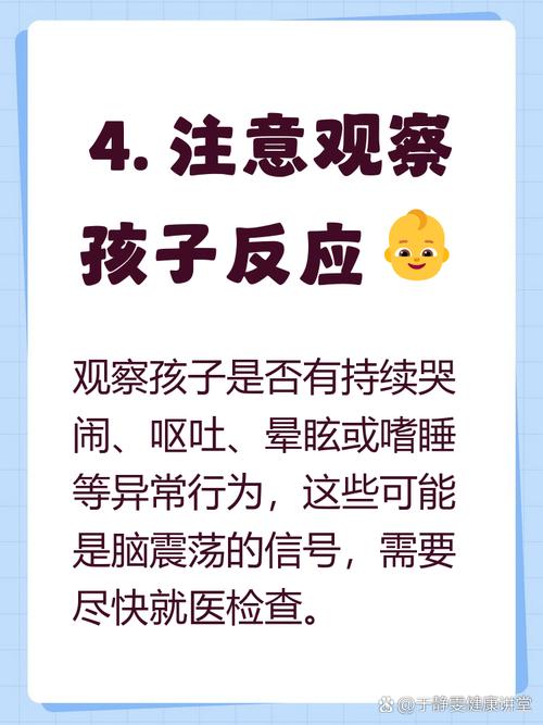 儿童脑门撞起包，冷敷热敷怎么选？何时该去医院？-第2张图片-郑州医学网