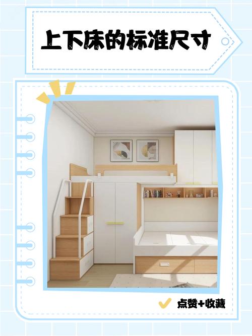 双层儿童床安装步骤复杂吗？有哪些关键安全细节需注意？-第1张图片-郑州医学网