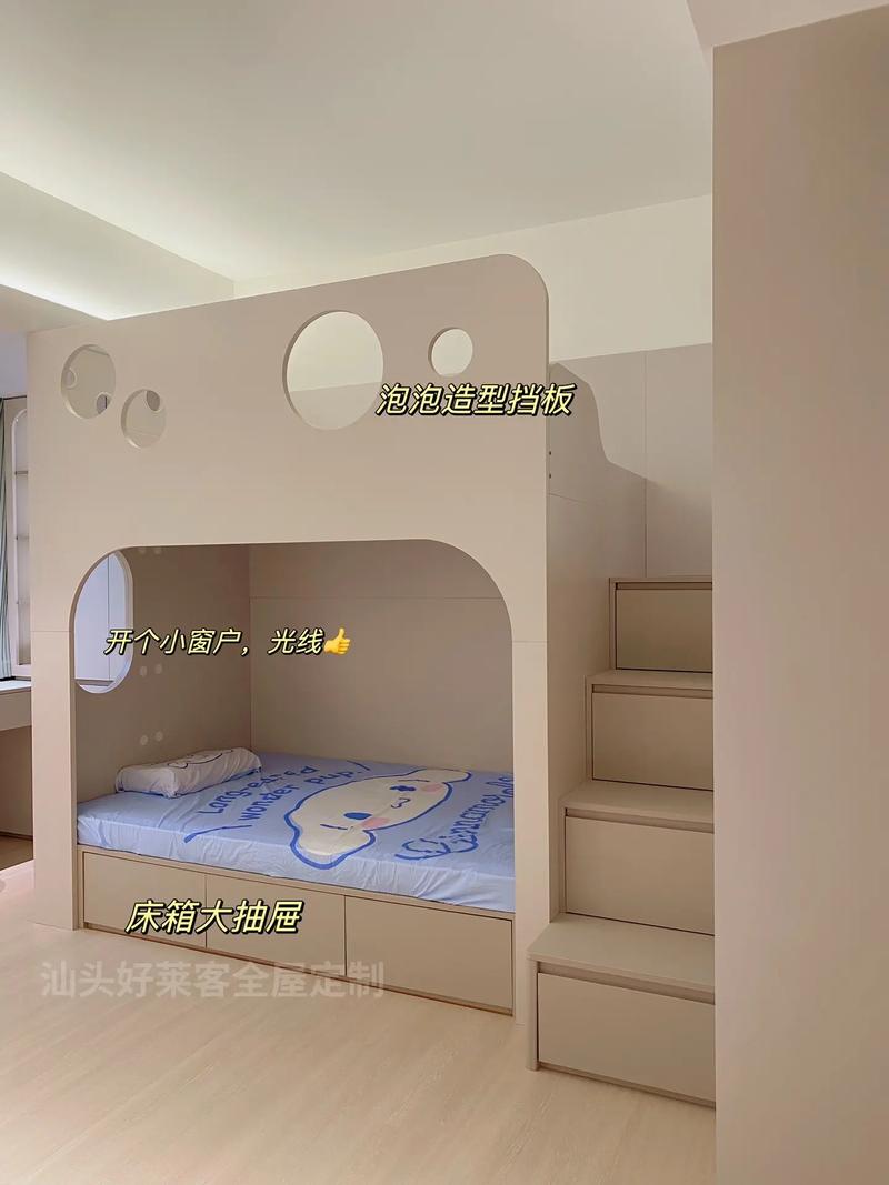 双层儿童床安装步骤复杂吗？有哪些关键安全细节需注意？-第3张图片-郑州医学网