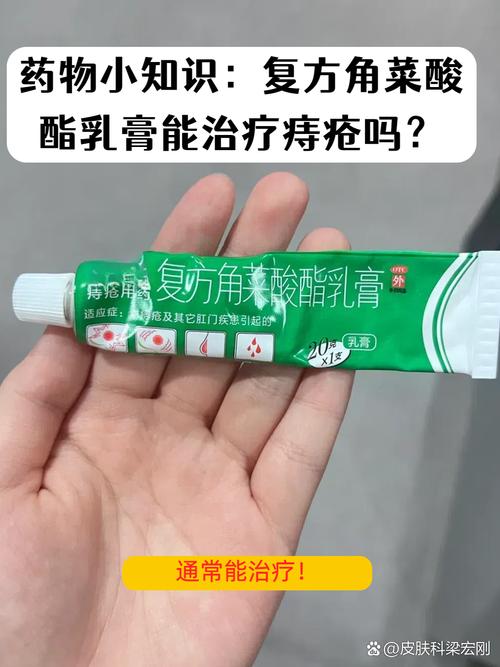 怀孕期间痔疮犯了到底能不能用药？用药会不会影响宝宝？-第2张图片-郑州医学网