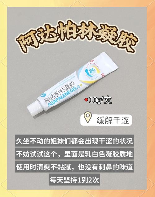 怀孕期间痔疮犯了到底能不能用药？用药会不会影响宝宝？-第3张图片-郑州医学网