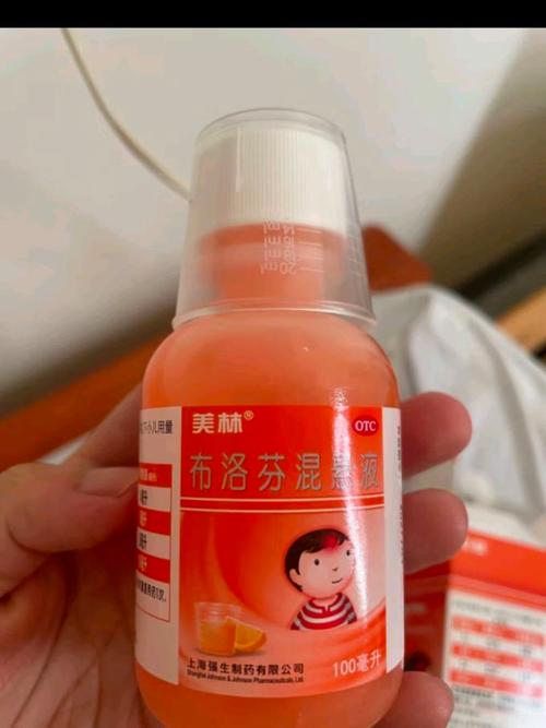 儿童用的消炎药有哪些-第2张图片-郑州医学网 儿童用的消炎药有哪些-第2张图片-郑州医学网