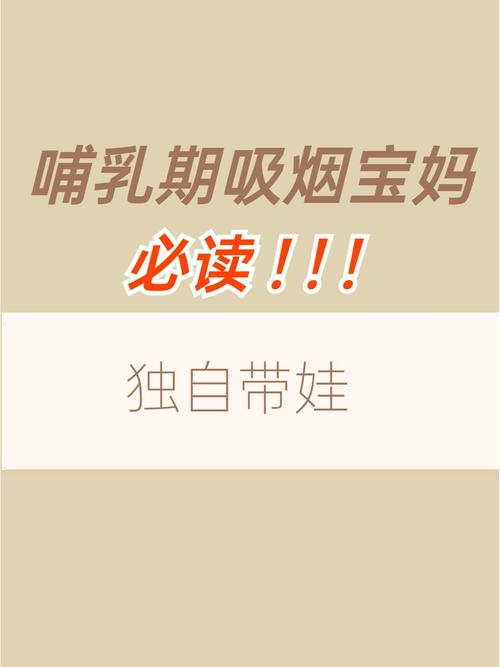 孕期吸烟对宝妈和胎儿的具体健康风险有哪些?-第1张图片-郑州医学网 孕期吸烟对宝妈和胎儿的具体健康风险有哪些?-第1张图片-郑州医学网