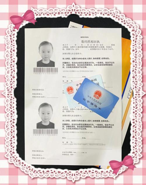 外地儿童未在当地户籍,如何办理社保卡?需要哪些材料?流程是怎样的?-第2张图片-郑州医学网 外地儿童未在当地户籍,如何办理社保卡?需要哪些材料?流程是怎样的?-第2张图片-郑州医学网