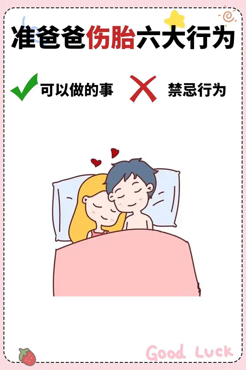 怀孕期间如何有效防止老公出轨，有哪些科学可行的预防措施？-第3张图片-郑州医学网