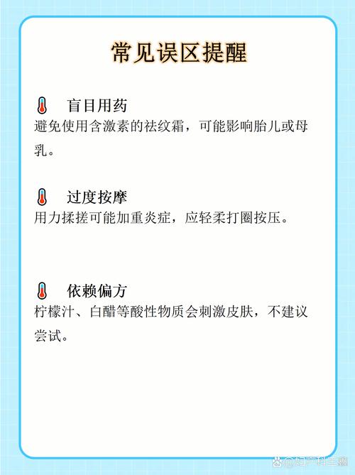 孕期擦妊娠纹霜真的安全吗？成分会影响胎儿发育吗？-第2张图片-郑州医学网