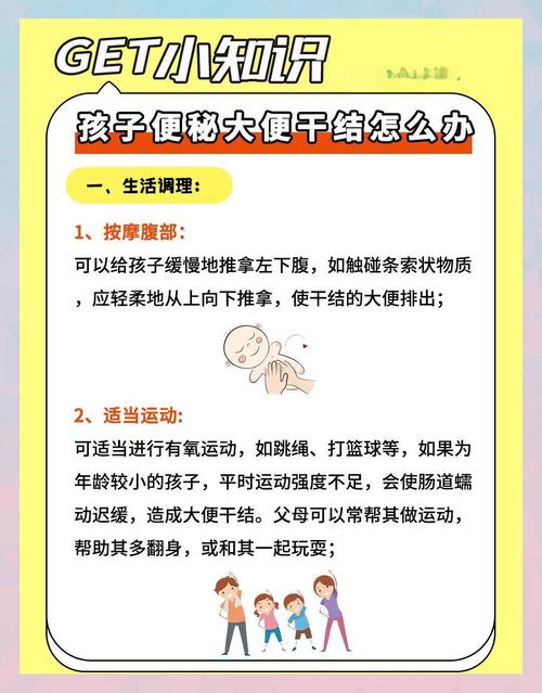 新生儿宝宝便秘到底是怎么一回事？背后的原因有哪些？-第1张图片-郑州医学网