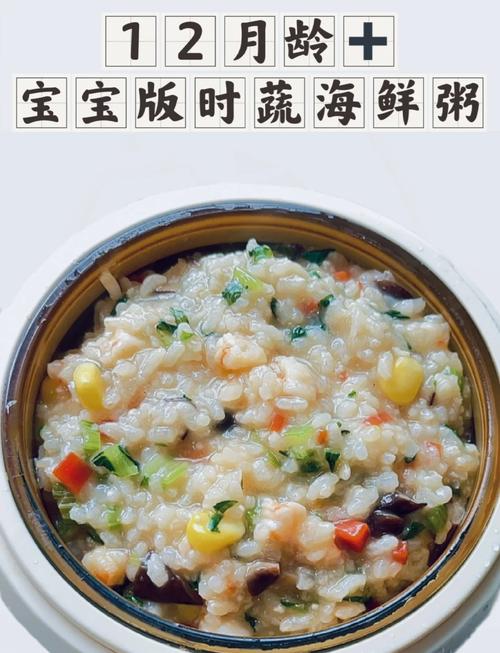 儿童虾粥怎样煮才好吃?鲜嫩不腥、软糯入味的关键是什么?-第1张图片-郑州医学网 儿童虾粥怎样煮才好吃?鲜嫩不腥、软糯入味的关键是什么?-第1张图片-郑州医学网