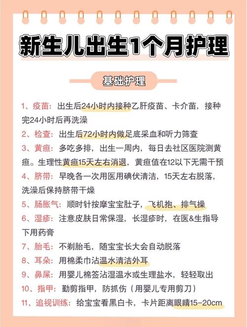 新生儿血培养结果到底要等多久？家长该如何耐心等待与科学应对？-第1张图片-郑州医学网