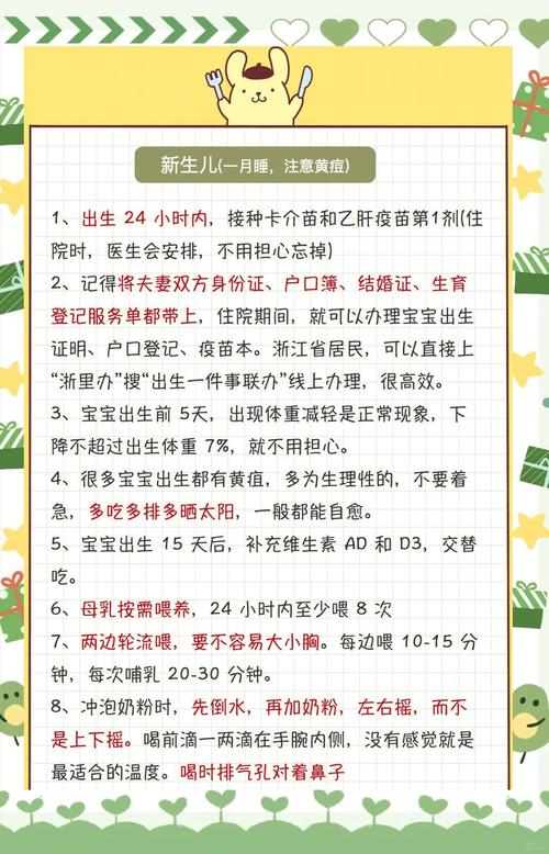 新生儿血培养结果到底要等多久？家长该如何耐心等待与科学应对？-第2张图片-郑州医学网