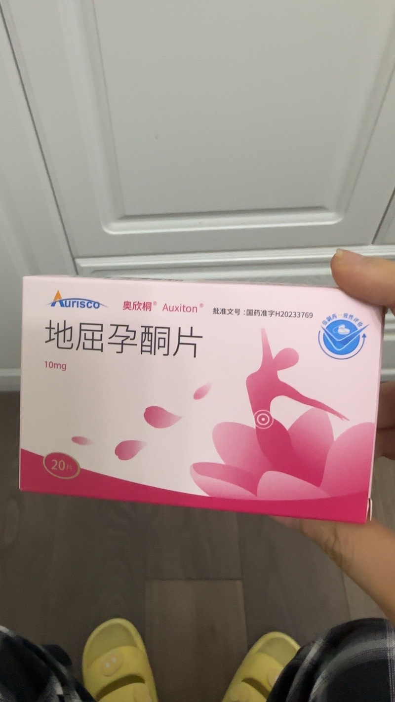 怀孕期间误服调经药会对胎儿有影响吗？-第2张图片-郑州医学网