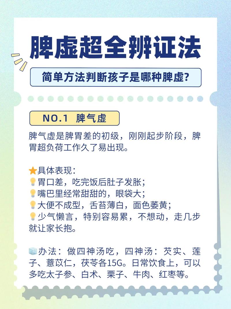 10岁孩子偏瘦不吃饭怎么办？家长如何科学调整饮食促进健康增重？-第2张图片-郑州医学网
