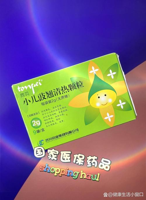 儿童湿疹用药需谨慎，消炎药选不对反而加重病情？-第2张图片-郑州医学网