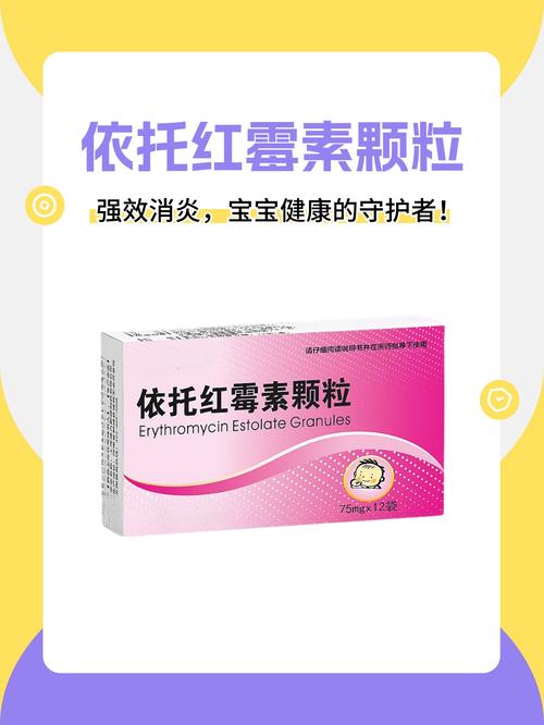儿童湿疹用药需谨慎，消炎药选不对反而加重病情？-第1张图片-郑州医学网