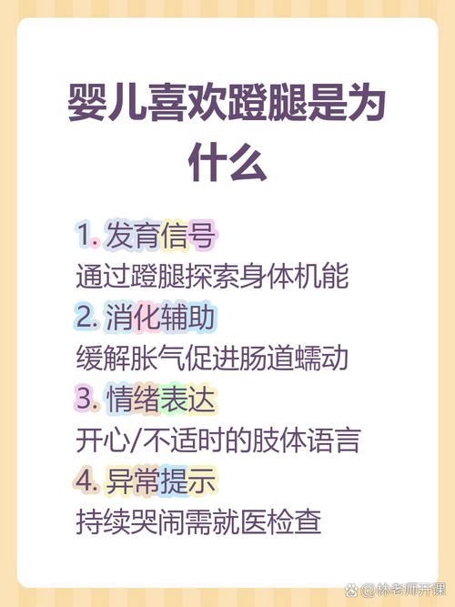 新生儿蹬脚是本能反应还是另有原因？这些动作对发育有何意义？-第1张图片-郑州医学网