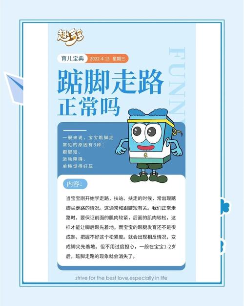 新生儿蹬脚是本能反应还是另有原因？这些动作对发育有何意义？-第2张图片-郑州医学网