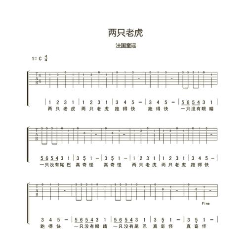 儿童吉他独奏曲80首如何兼顾趣味性与教学梯度,适合不同年龄段孩子学习?-第2张图片-郑州医学网 儿童吉他独奏曲80首如何兼顾趣味性与教学梯度,适合不同年龄段孩子学习?-第2张图片-郑州医学网