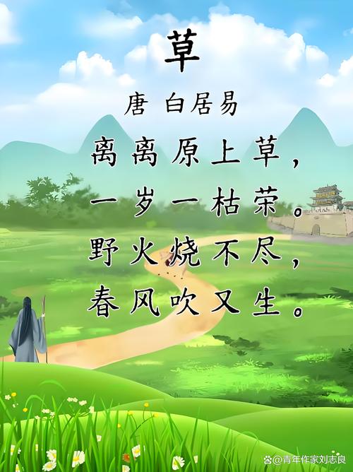 为什么儿童会好奇春天小草变绿，而大人却常常忽略这份自然的诗意？-第1张图片-郑州医学网