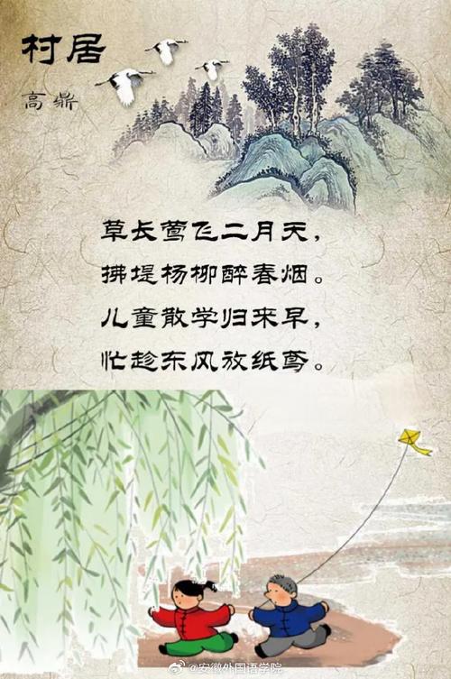 为什么儿童会好奇春天小草变绿，而大人却常常忽略这份自然的诗意？-第2张图片-郑州医学网