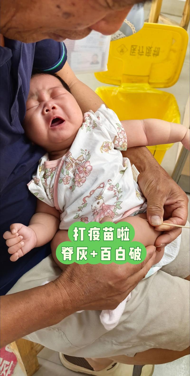 新生儿若错过疫苗接种，会对健康埋下哪些隐患？-第3张图片-郑州医学网
